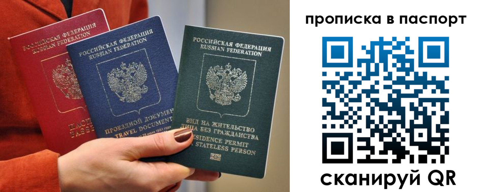 прописка иностранных граждан в Гуково