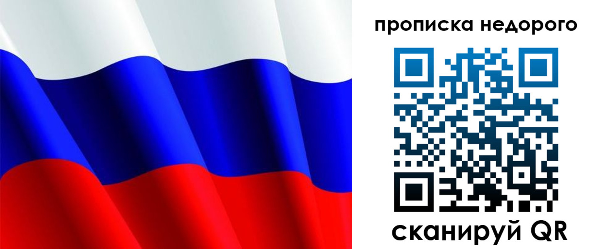 прописка паспорт в Гуково