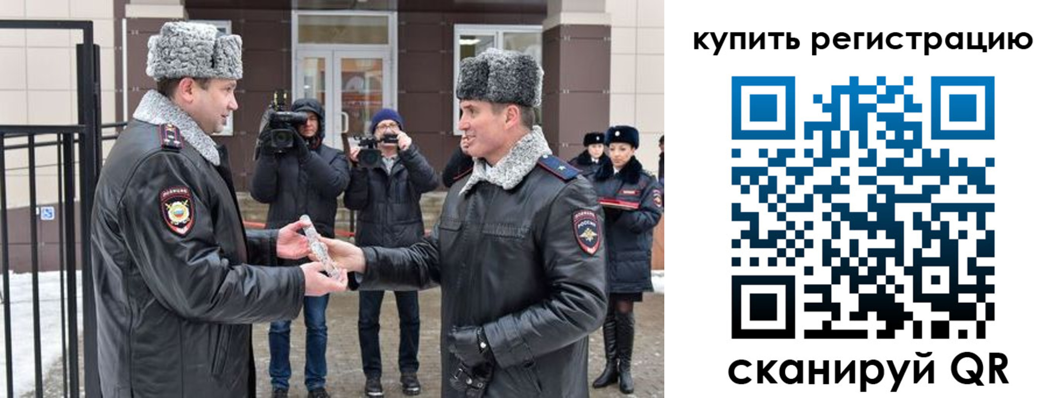 прописка регистрация в Гуково