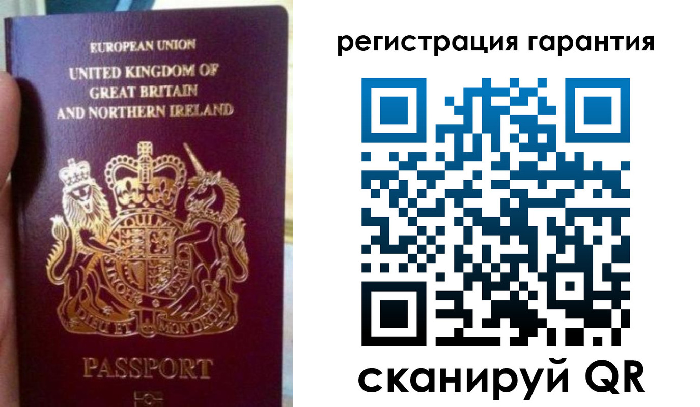 купить прописку в Гуково